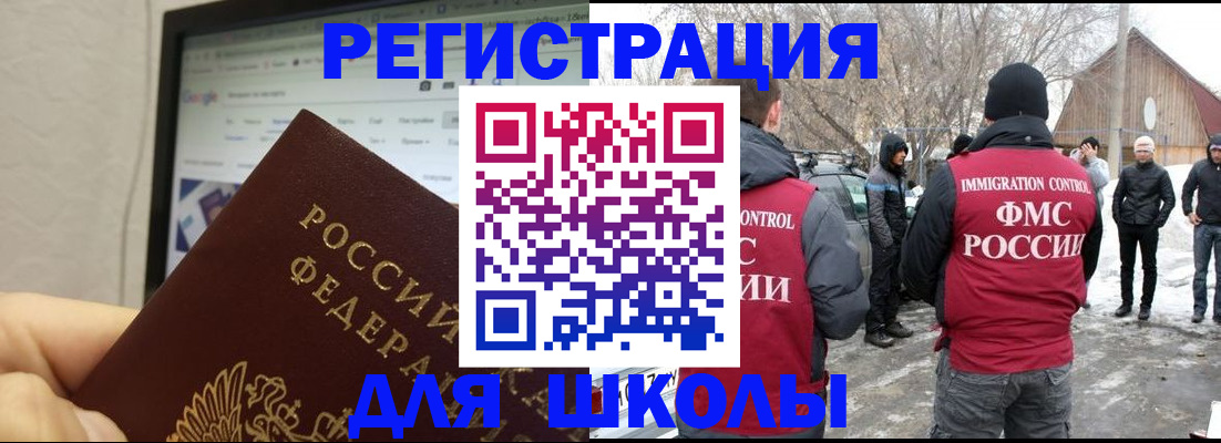 найти адрес прописки в Аше